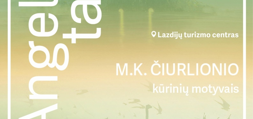 Фильм виртуальной реальности «Пути ангелов»
