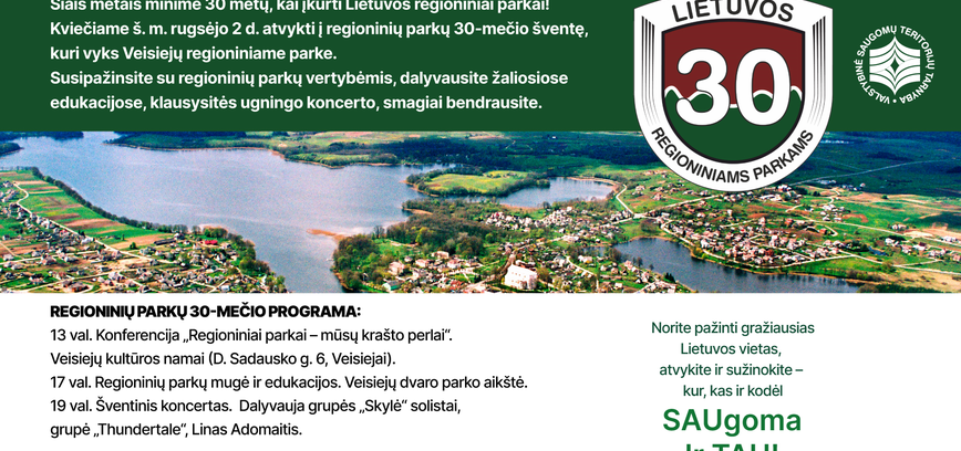 Фестиваль 30-летия региональных парков