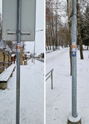 Markierter Fußgängerweg vom Stadtpark Lazdijai zum Weißen See