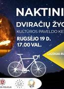 Kviečiame dalyvauti naktiniame dviračių žygyje „Kultūros paveldo keliais“