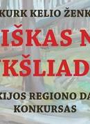 Dzūkijos regiono dailės konkursas „Miškas ne šiukšliadėžė!“
