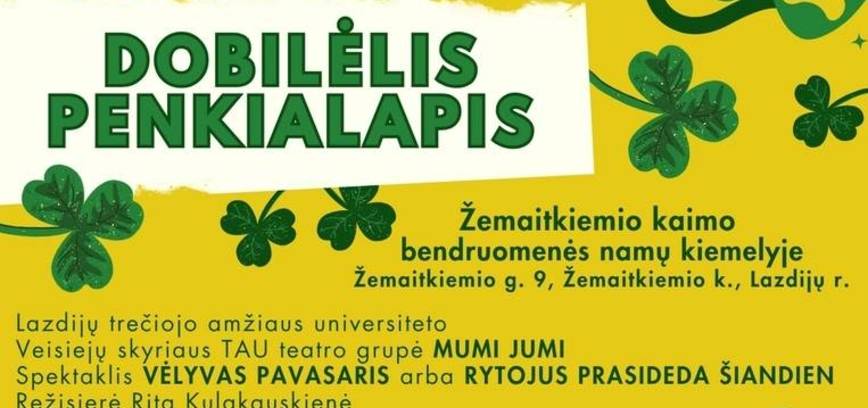 Традиционный фестиваль любительского театра «Пятилистник»