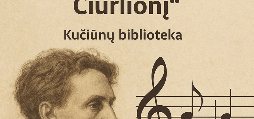 Учебно-музыкальный вечер «Я слушаю и вижу Чюрлёниса»