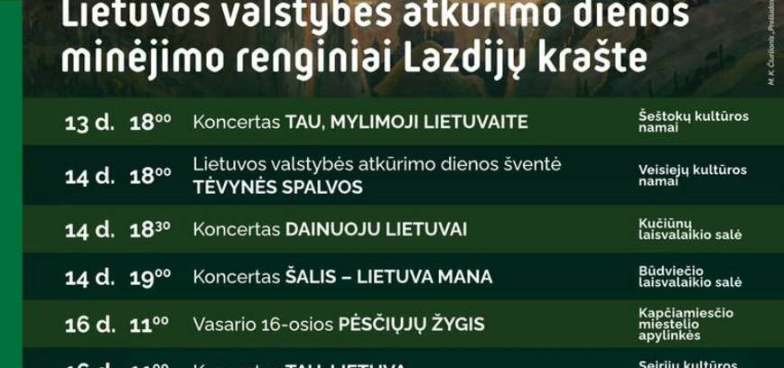 Koncertas ,,Šalis – Lietuva mana“, skirtas Lietuvos Valstybės atkūrimo dienai paminėti