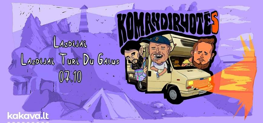 Миссия 5: У палки два конца