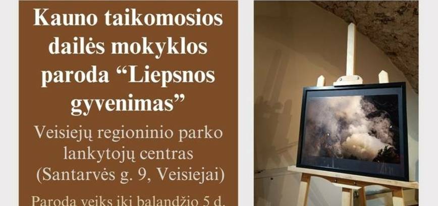 Kaunas School of Applied Arts exhibition 