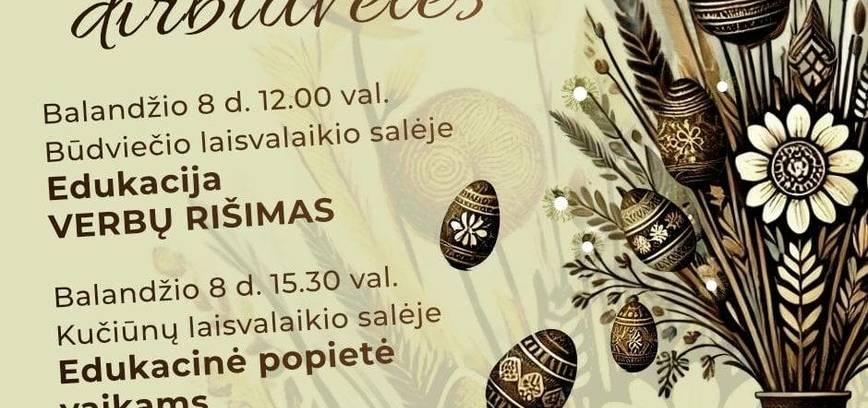 Пасхальные мастер-классы