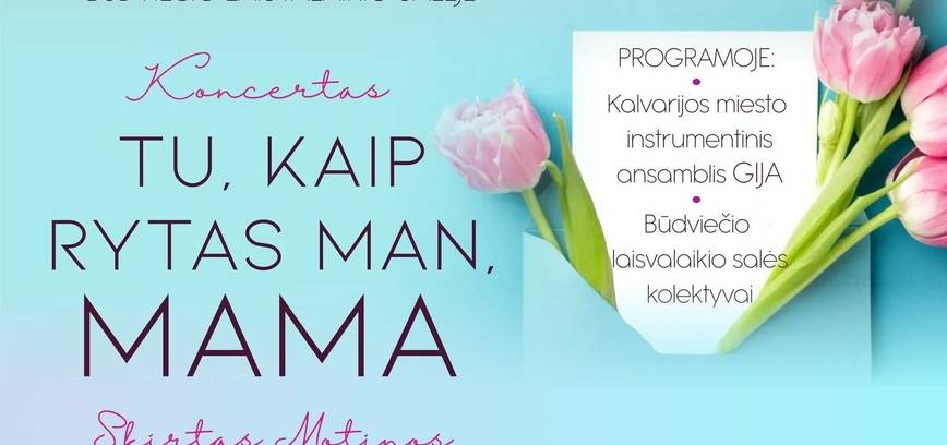 Концерт «Ты для меня как утро, мама», посвященный Дню матери