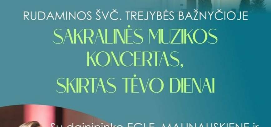 Концерт духовной музыки, посвященный Дню отца