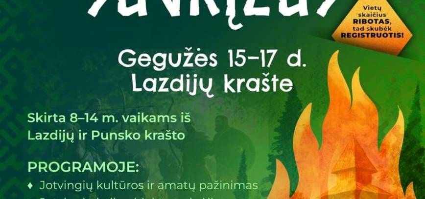 Детский лагерь-фестиваль «Назад в прошлое»