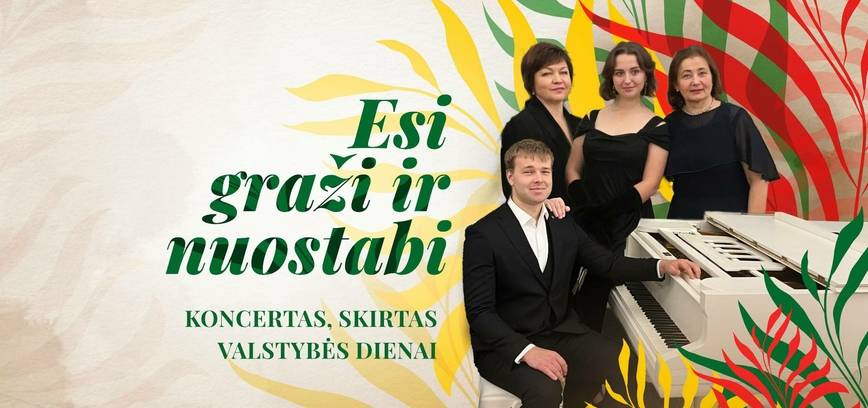 Концерт, посвященный Дню государства «Ты прекрасна и чудесна»