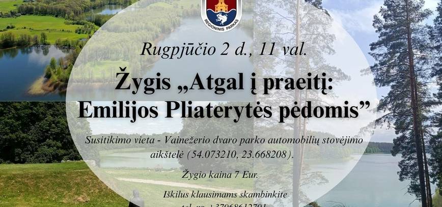 Поход «Назад в прошлое: по следам Эмилии Плятерите» в региональном парке Вейсеяй