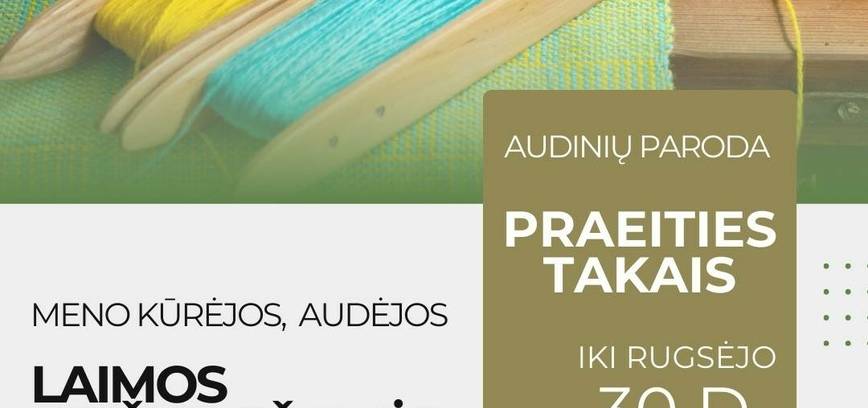 Выставка тканей «По тропам прошлого»