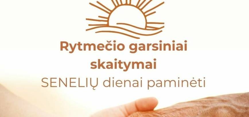 Аудиочтения в домах социального ухода