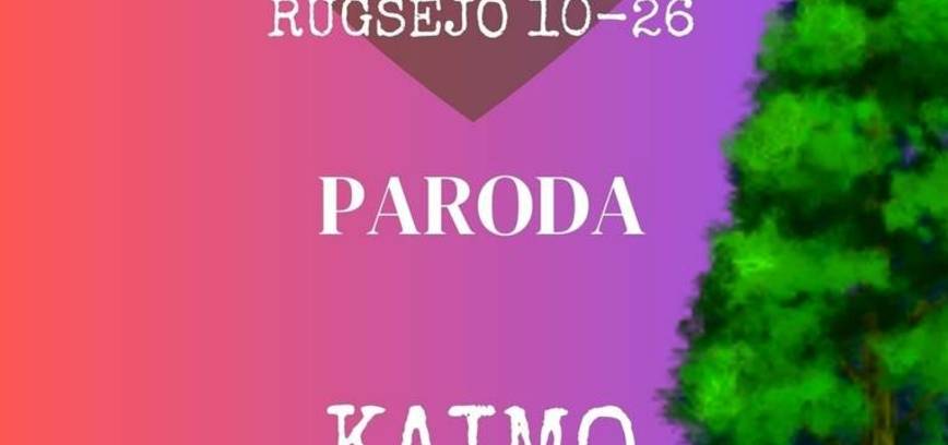 Фотовыставка «Лица деревни»