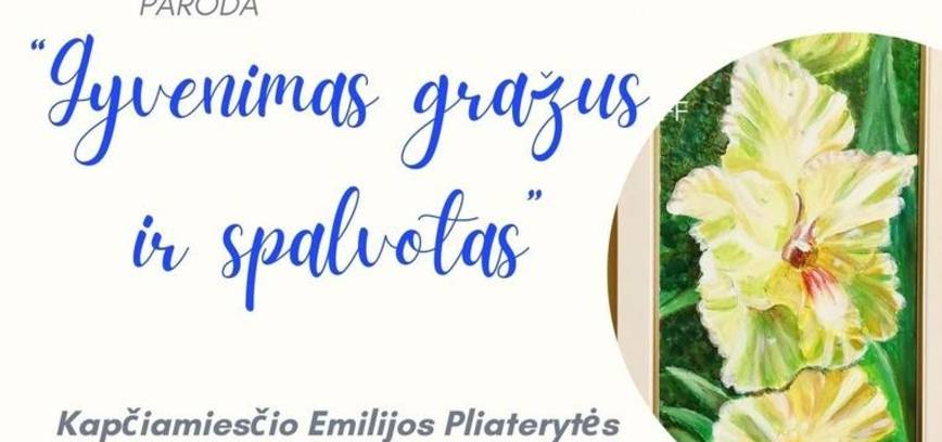 Выставка творческих работ Аллы и Валдаса Думбляускасов «Жизнь прекрасна и красочна»