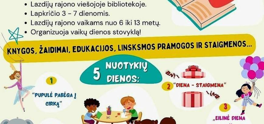 Дневной лагерь «Родители работают – дети творят»