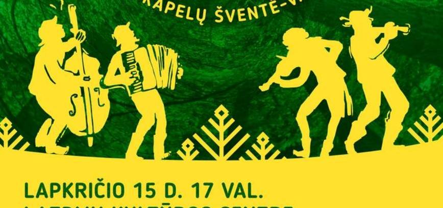 Фестиваль-конкурс традиционных фольклорных ансамблей ВЕЧЕР ВЕЧЕР 2025