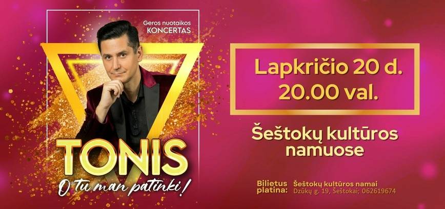 Концерт артиста ТОНИО