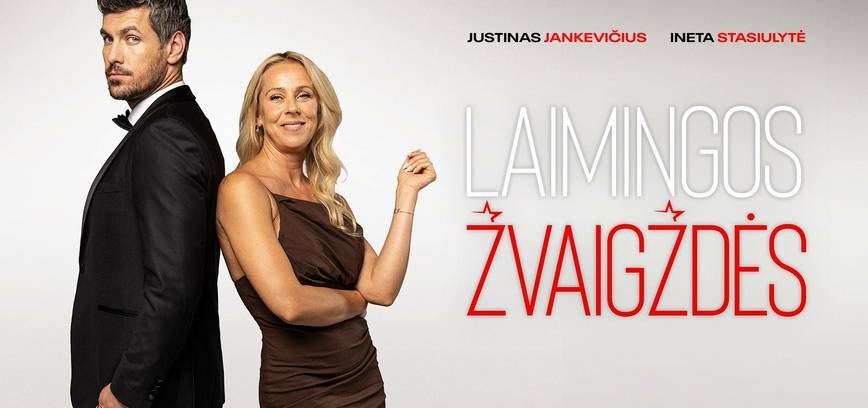 Фильм «Счастливые звезды»