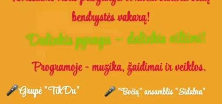 День торта в Кросне