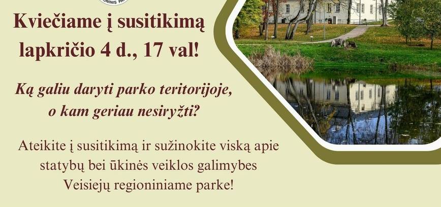 Что можно делать на территории парка и почему лучше этого не делать?
