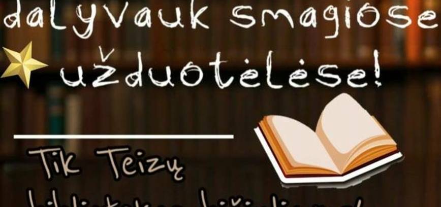 День персонажей в библиотеке Тейзай