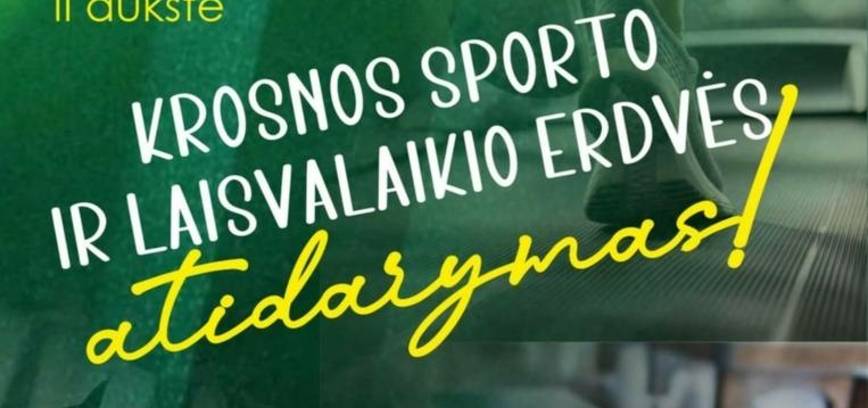 Открытие спортивно-развлекательного пространства «Кросна»