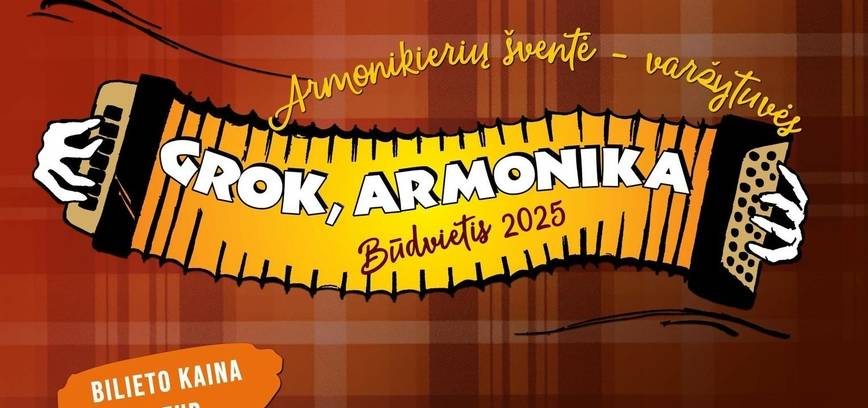 Фестиваль-конкурс гармоники