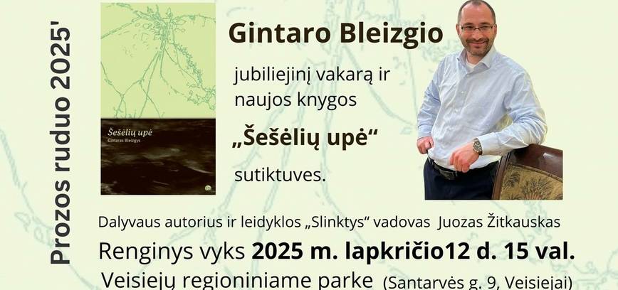 Юбилейный вечер Гинтараса Блейзгиса и презентация его новой книги «Река теней»