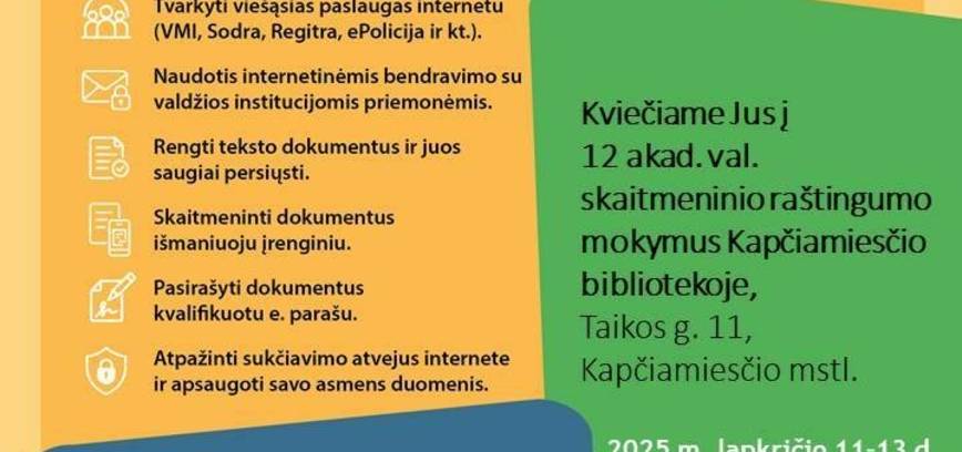 Цифровое обучение «Цифровые навыки: государственные электронные услуги для повседневной жизни»