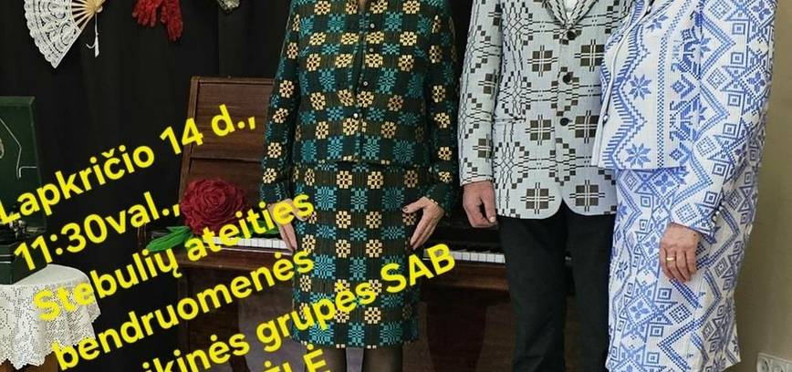 Концерт музыкальных групп «SAB» и «Stebulėlė».