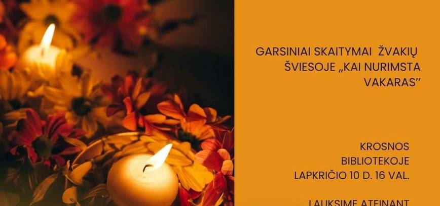 Аудиочтения при свечах «Когда наступает вечер»