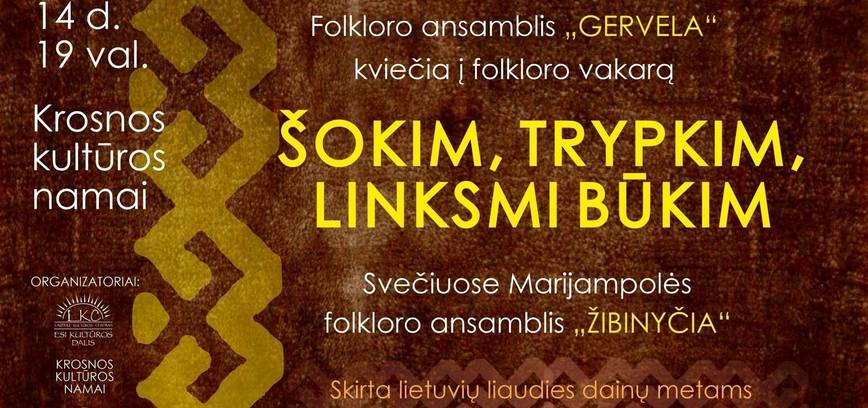 Этнографический вечер «Давайте танцевать, давайте топать, давайте веселиться»