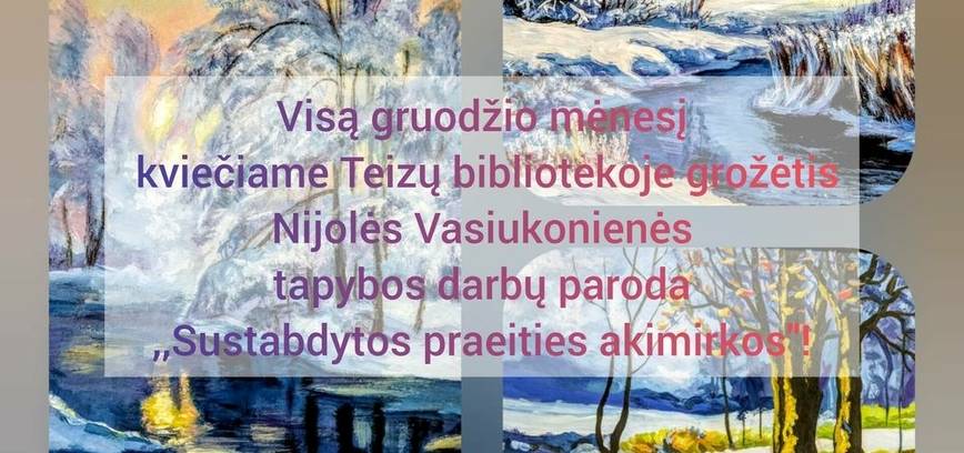 Выставка картин Ниёле Васюконене «Остановленные мгновения прошлого»
