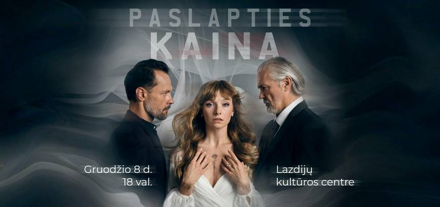 Фильм «Цена тайн»