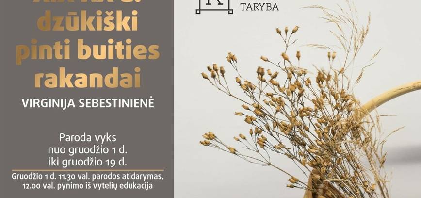 Презентация выставки «Плетёная утварь Дзуки XIX–XX веков»