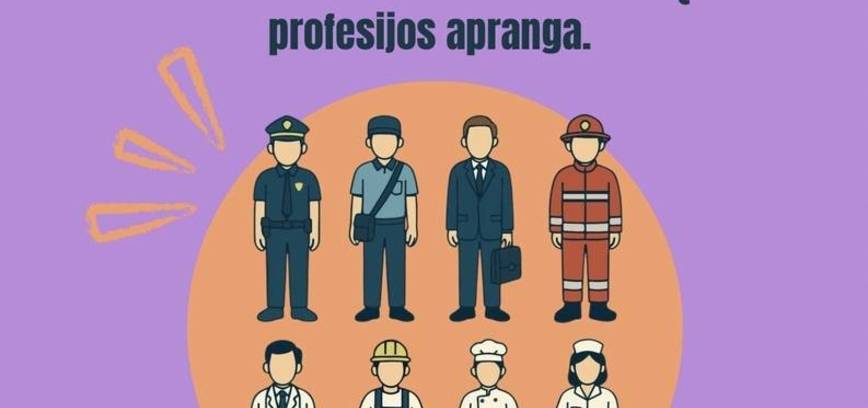 День принятия профессий