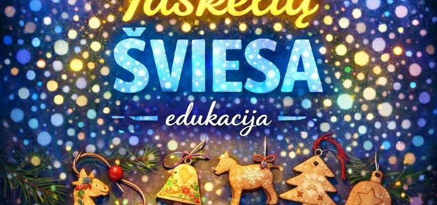 Образовательная программа «Dotlight»