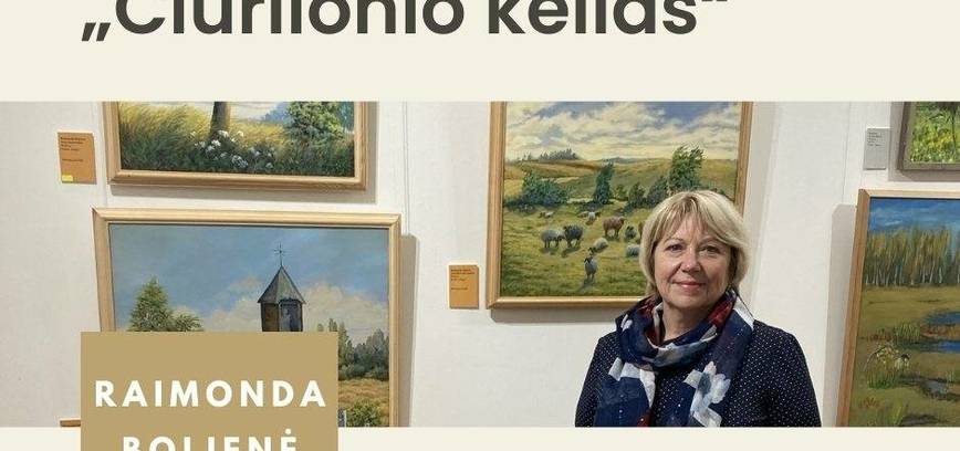 Выставка картин «Путь Чюрлёниса»