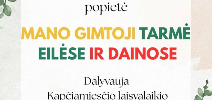 Popietė „Mano gimtoji tarmė eilėse ir dainose“