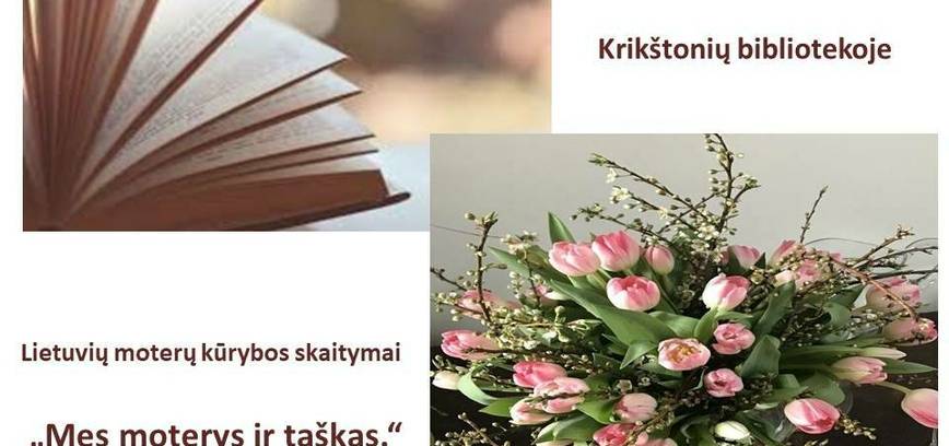 Чтение произведений литовских женщин-писательниц «Мы — женщины и точка».