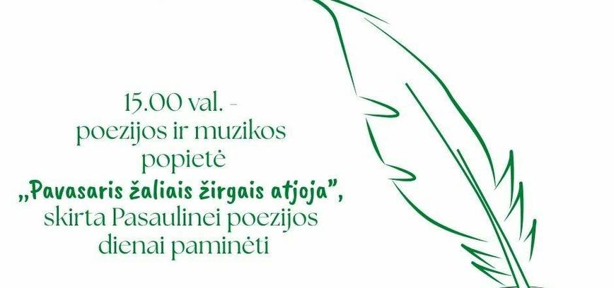 Поэтический и музыкальный вечер «Весна приходит на зелёных лошадях»
