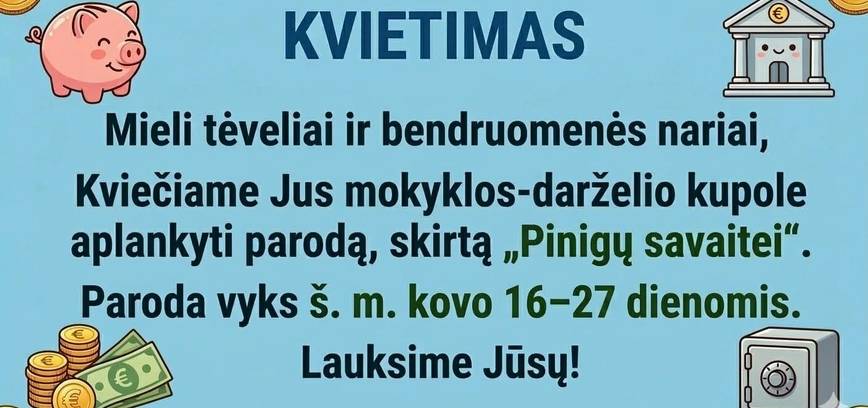 Выставка «Денежная неделя»