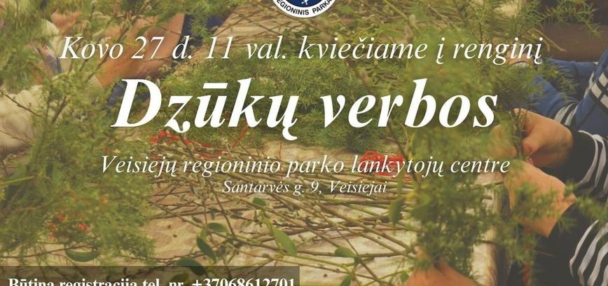 Мероприятие 