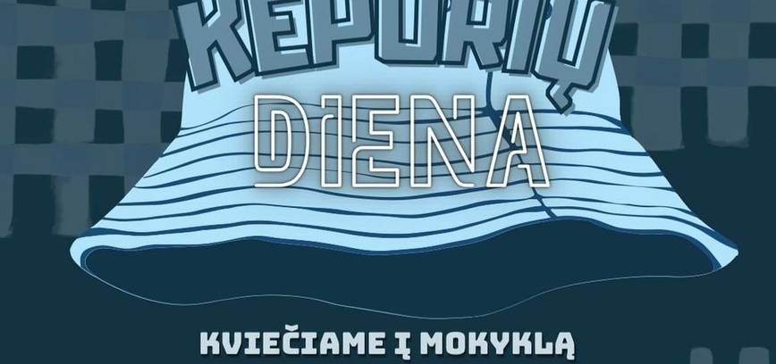 День шляпы LMGG