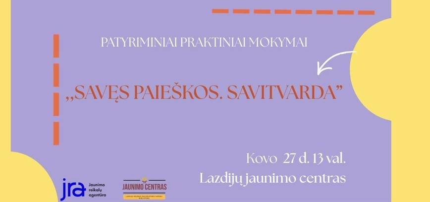 Практическое обучение на основе практического опыта: «Самопоиск. Самоконтроль».