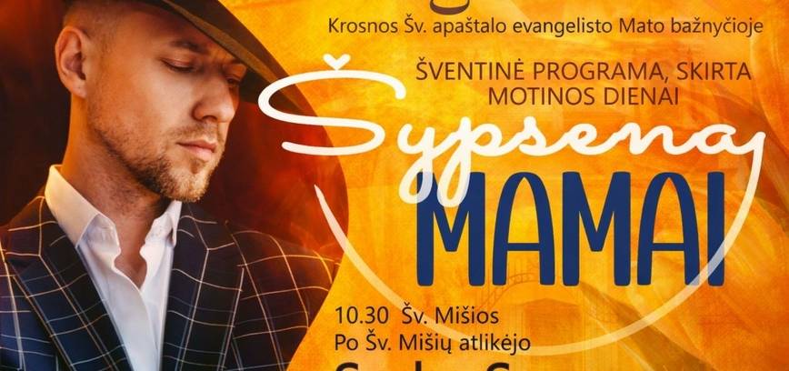 Праздничная программа, посвященная Дню матери: «Улыбнись маме»