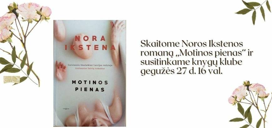 Встреча книжного клуба в Кросне