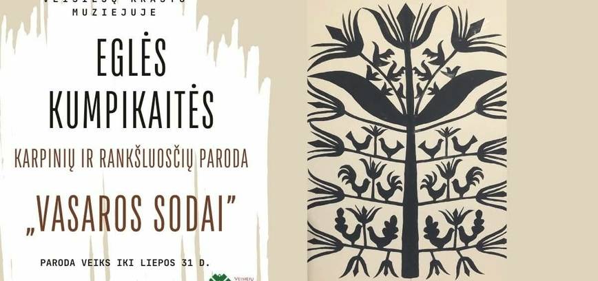 Karpinių ir rankšluosčių paroda 